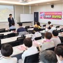 대덕 스마트폰 교육 이미지