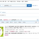 테크넷엔터프라이즈 이미지