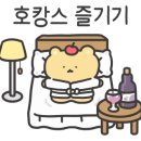 그라체호텔(가평점) 이미지