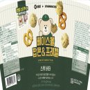 크런치미트 | 가격 맛 후기, 베이스볼 미트 칠리 핫도그 &amp; 베이스볼...칼로리, 가격 맛 후기, KBO 콜라보 MD 실물샷
