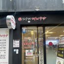 대고구려국밥 - 창원시 마산회원구 양덕로 132 | 대고구려국밥