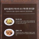 쉐프의 한끼요리 이미지