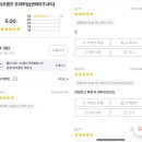 프랜즈 세탁 이미지