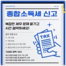 강정연세무회계 이미지