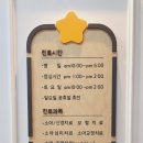 즐거운연세치과의원 이미지