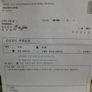 남재현프렌닥터내과의원 이미지