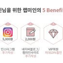 미인뷰티미in뷰티