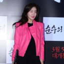 한혜린 카카오 검색결과