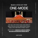 원모드