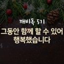 깨비책방 이미지