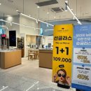 온양하나로약국 네이버블로그