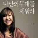 위즈덤하우스어학원 이미지