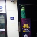 주니어천문스쿨대전 이미지