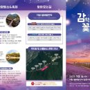 신원내동마을 이미지