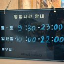 미카사 카페이 이미지