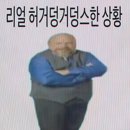 금원빌라 | 이사 일지 1편 (퇴사 예정자의 허그 청년 버팀목 매물 구하기, 가계약, 묵시적 갱신 해지 후기)