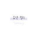 뽀미네