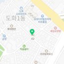 CU도화1동점 이미지