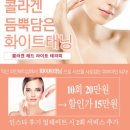 라인뷰티 이미지