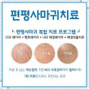 더고운피부과의원 이미지