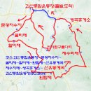 괴산라이딩(2)(종합운동장~문광저수지~굴티재~제수리재~종합운동장)(24.10.30) 이미지