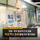 지타워의원 이미지