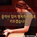 벽산블루밍음악학원 이미지