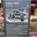 무장 Daum카페