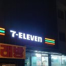 세븐일레븐 강화초지점 이미지