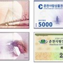 현대오일뱅크㈜직영 춘천주유소 이미지