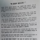 한사랑목장 이미지