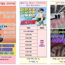 파워점핑줄넘기반포 네이버블로그