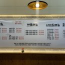 족발김사부 이미지
