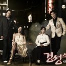 경성여인숙 이미지