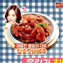 훌랄라 이미지