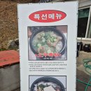 강원도 양양 로컬 맛집 현지인 추천 막국수! 범바우막국수 양양본점 방문찐후기