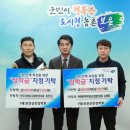 보은한우영농조합법인 동양일보