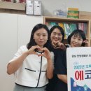 이룸환경