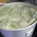 곤지네큰집추어탕