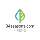 사계절닷컴 이미지