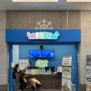 아틀란티스 부산점 | 부산/ 비 오는 날 아이랑 가볼 만한 곳 실내 대형 키즈카페 아틀란티스 부산점 내돈내산 솔직 후기