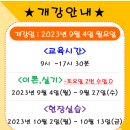 해운대요양보호사교육원 이미지