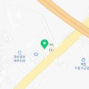 아이더예산점