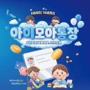 만 - 창원시 성산구 연덕로184번길 28 | 만