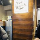고베규카츠 건대점 | 고베규카츠 건대점 방문 후기 – 바삭한 규카츠!