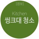 청소고 이미지