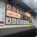 삼송갈치구이 | [대구 여행] 수성식당 범어본점 후기 - 솥뚜껑에 구운 겉바속촉 생선구이 맛집