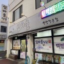 목포 백반 맛집 두 곳 소개 / 용해동 섬마을식당, 하당 남경회관(남경백반)