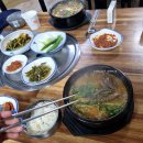 고향사철탕 이미지