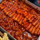조이떡볶이 이미지